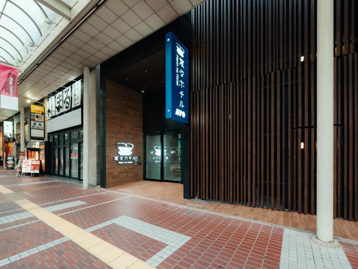 Henn na Hotel Sendai Kokubuncho Bagian luar foto