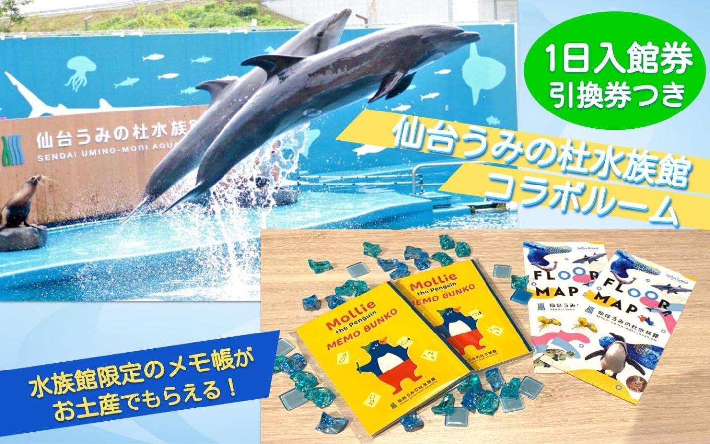 Henn na Hotel Sendai Kokubuncho Bagian luar foto